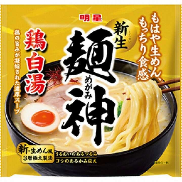  麺神　鶏白湯