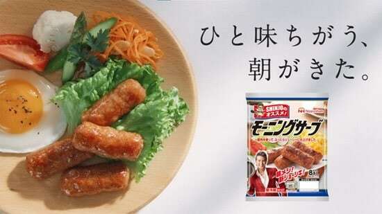 【モーニングサーブ】の特徴・魅力