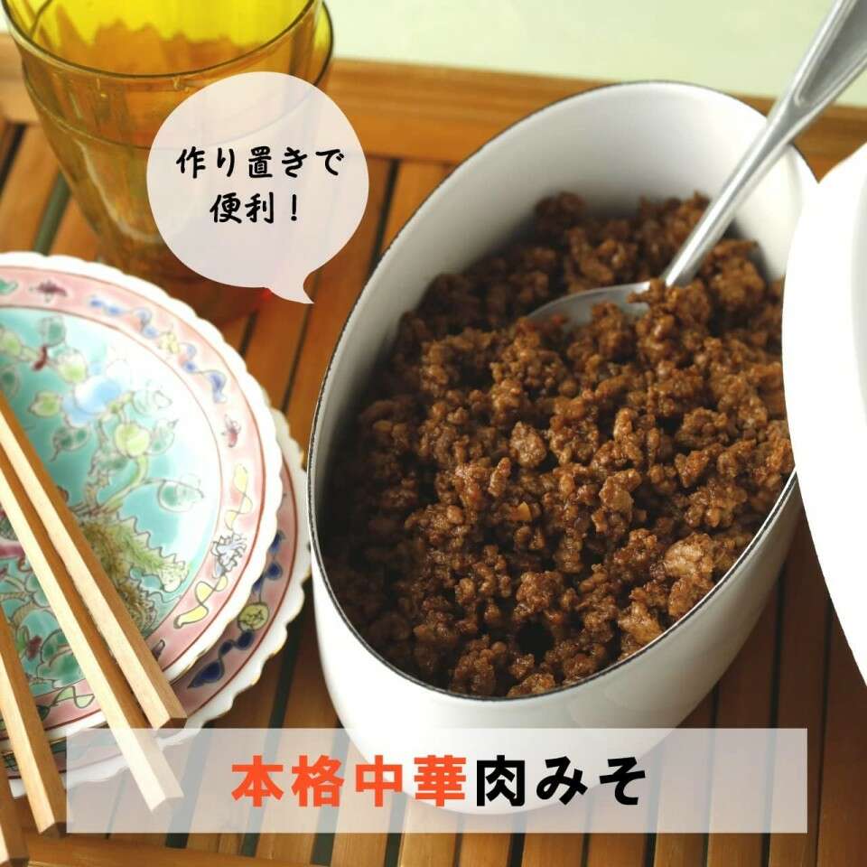 甜麺醤】の評判