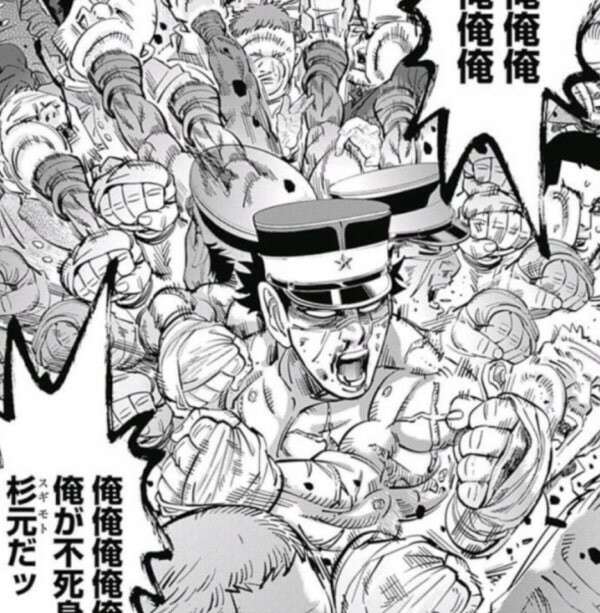 ゴールデンカムイ】杉元 佐一の強さや能力