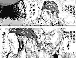 ゴールデンカムイ】アシㇼパは好き嫌いが分かれる？