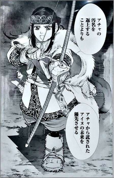 ゴールデンカムイ】アシㇼパの強さや能力