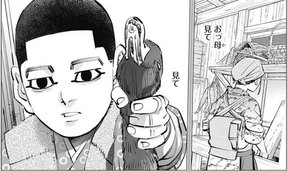 ゴールデンカムイ】尾形 百之助のキャラ紹介