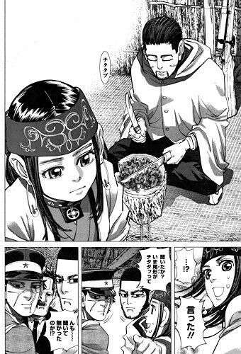 【ゴールデンカムイ】尾形 百之助の魅力とは？