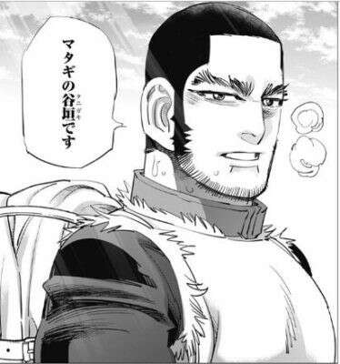 ゴールデンカムイ】谷垣 源次郎のキャラ紹介