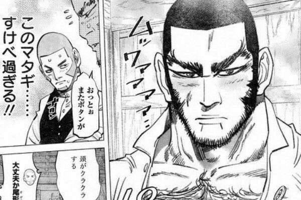 ゴールデンカムイ】谷垣 源次郎の魅力とは？