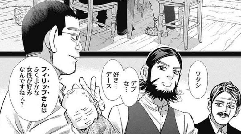 ゴールデンカムイ】キロランケの魅力とは？