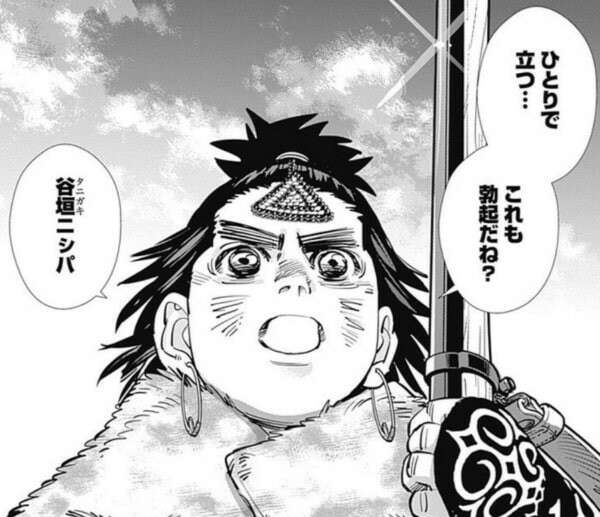 ゴールデンカムイ】チカパシの強さや能力