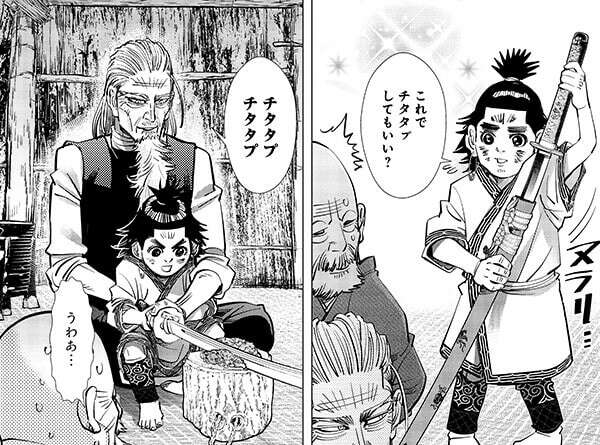 ゴールデンカムイ】土方 歳三のキャラ紹介