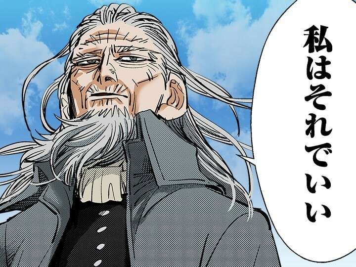 ゴールデンカムイ】土方 歳三は好き嫌いが分かれる？