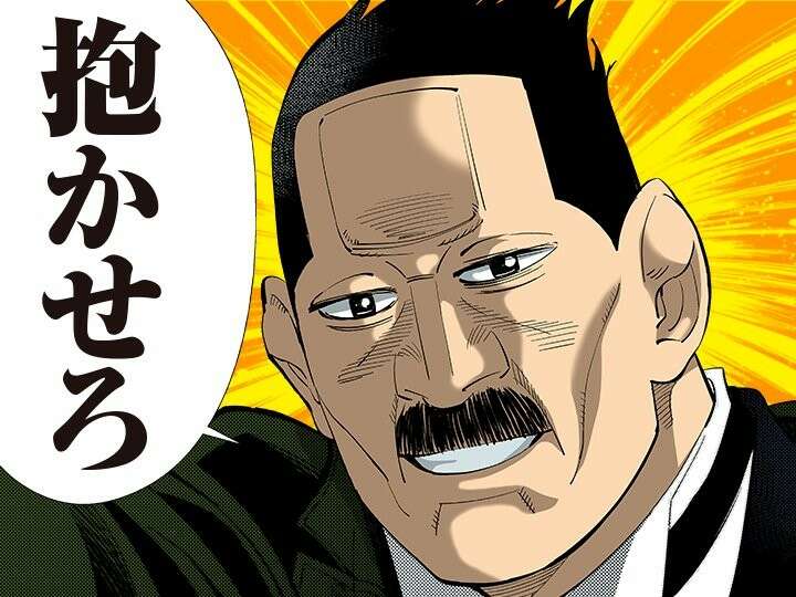 ゴールデンカムイ】牛山 辰馬のキャラ紹介