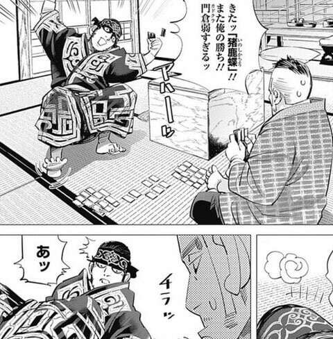ゴールデンカムイ】キラウㇱの魅力とは？