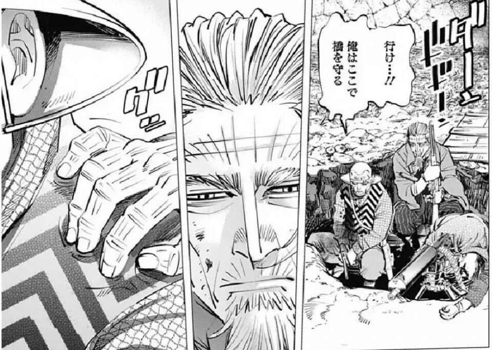 【ゴールデンカムイ】都丹 庵士のキャラ紹介
