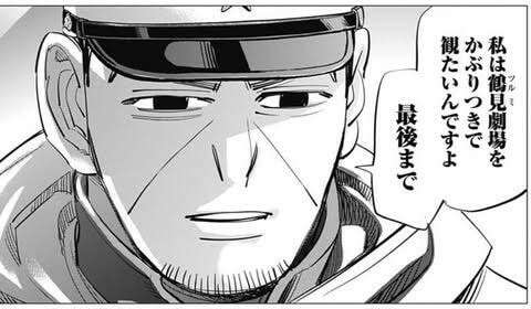 ゴールデンカムイ】月島 基のキャラ紹介