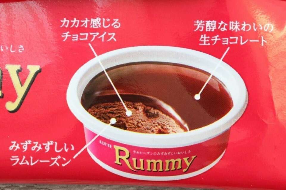 ラミーチョコアイス】の評判