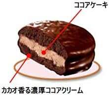 冬のチョコパイアイス】の評判