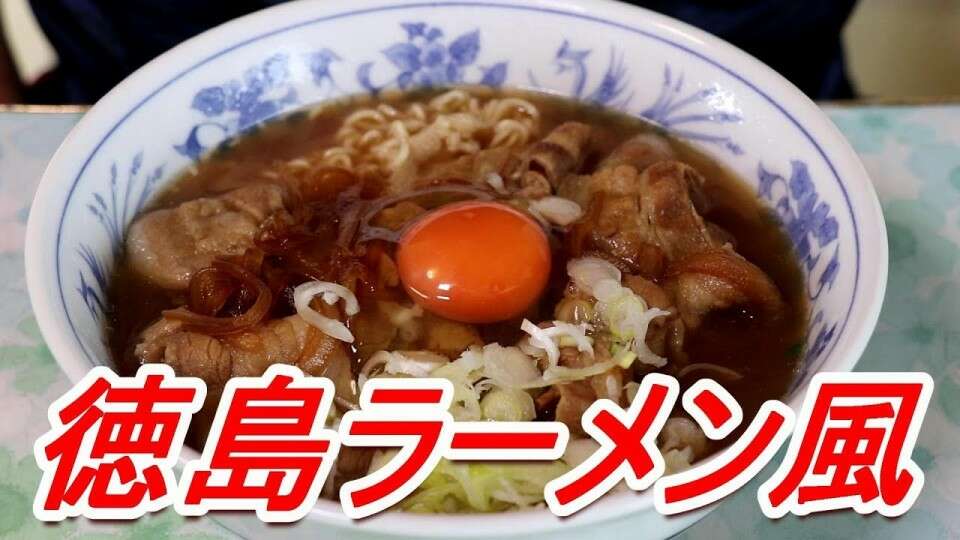 金ちゃんラーメン】の評判