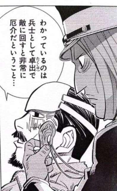  【ゴールデンカムイ】二階堂浩平のキャラ紹介