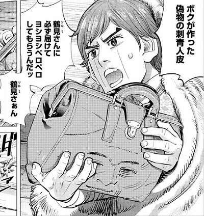 ゴールデンカムイ】江渡貝 弥作の魅力とは？