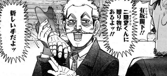 ゴールデンカムイ】有坂 成蔵は好き嫌いが分かれる？