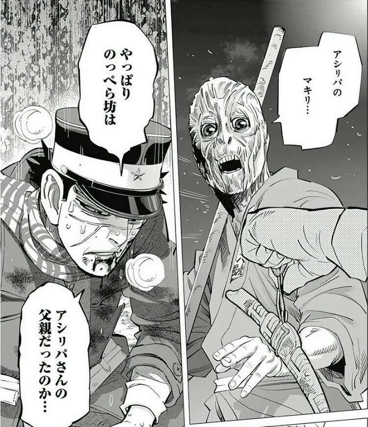 ゴールデンカムイ】ウイルクの魅力とは？
