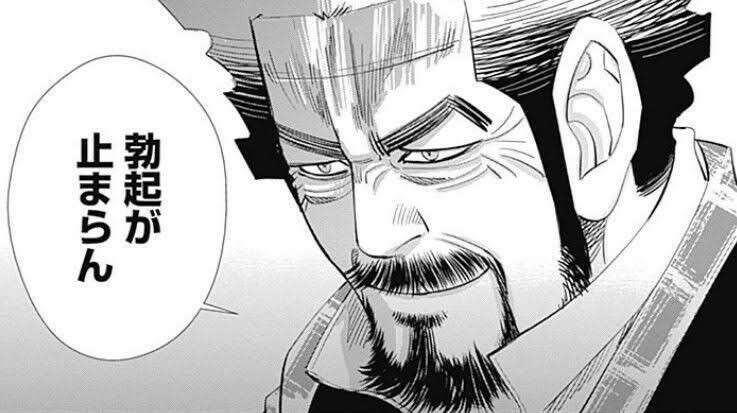 ゴールデンカムイ】二瓶 鉄造の魅力とは？