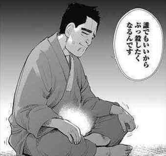 ゴールデンカムイ】辺見 和雄の強さや能力