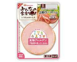  【みんなの食卓】の特徴・種類