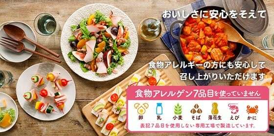  【みんなの食卓】の評判　　