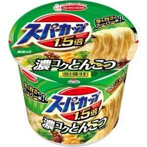 スーパーカップ1.5倍　濃コクとんこつラーメン