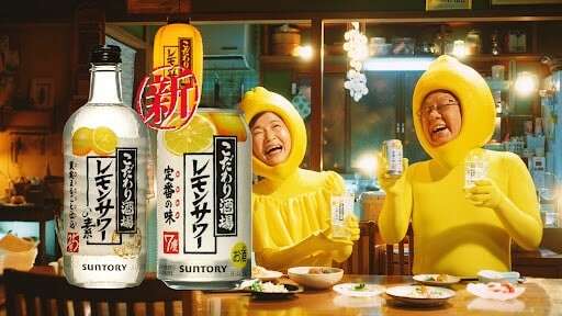 こだわり酒場のレモンサワー】の評判