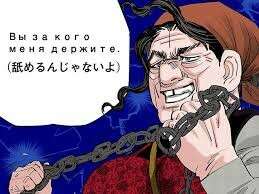【ゴールデンカムイ】ソフィア・ゴールデンハンドのキャラ紹介