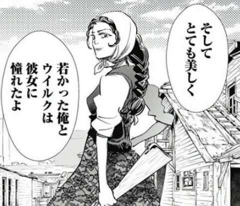 ゴールデンカムイ】ソフィア・ゴールデンハンドの魅力とは？