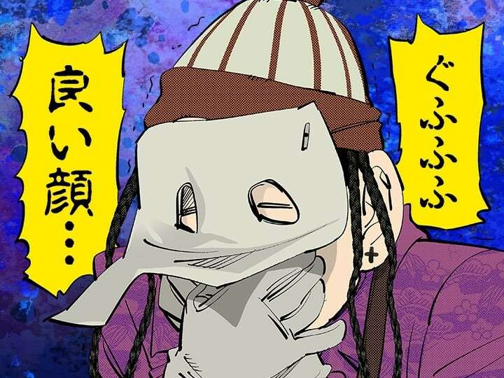 ゴールデンカムイ】上エ地 圭二の魅力とは？