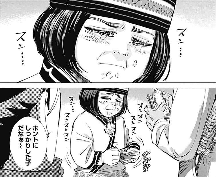 ゴールデンカムイ】エノノカの強さや能力