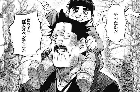 ## 【ゴールデンカムイ】チヨタロウのキャラ紹介