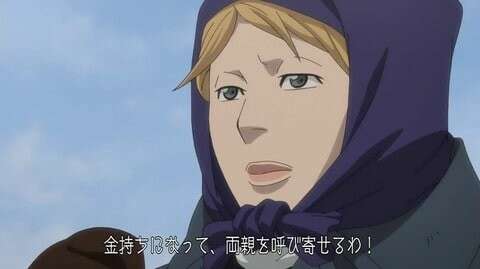 ゴールデンカムイ】スヴェトラーナの魅力とは？