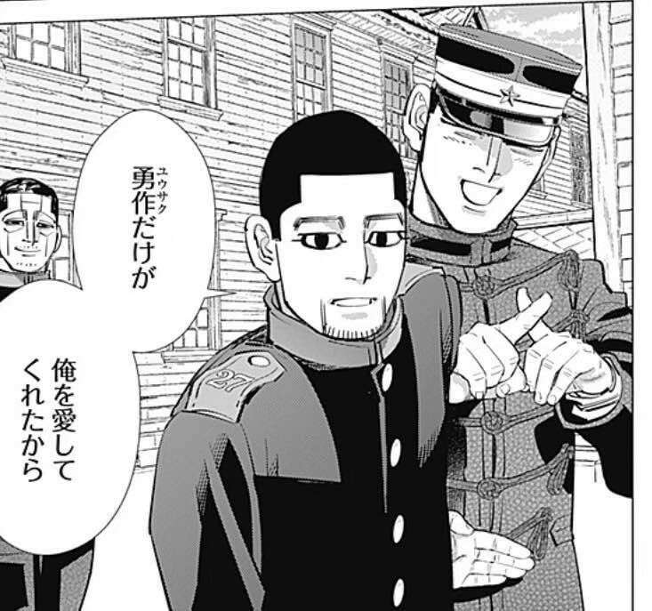 ゴールデンカムイ】花沢 勇作の魅力とは？