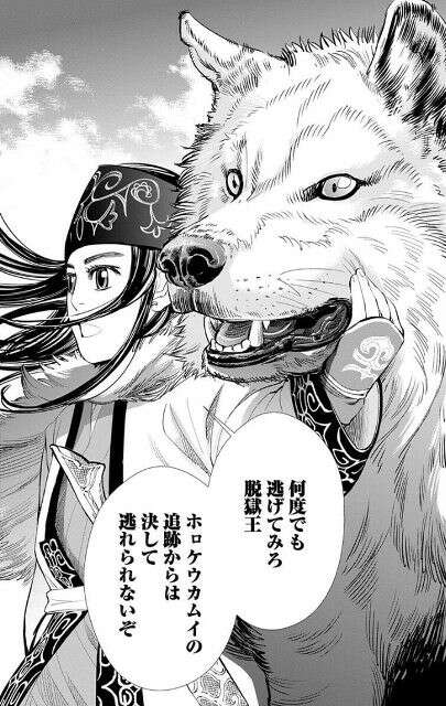 驚異的な持久力を持つレタㇻ