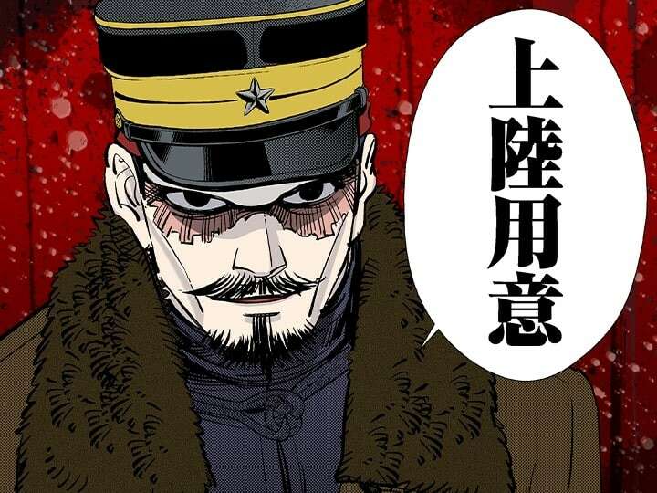  鶴見陣営