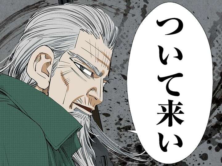 土方陣営