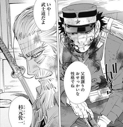  一騎当千の土方陣営