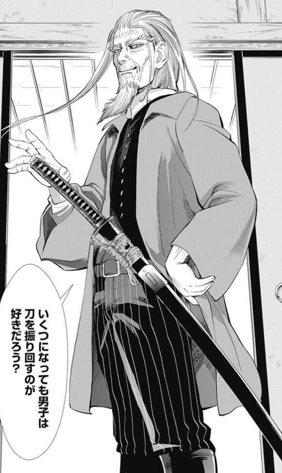 いくつになっても男子は刀を振り回すのが好きだろう？