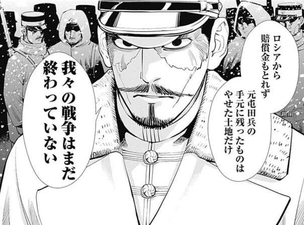 我々の戦争はまだ終わっていない