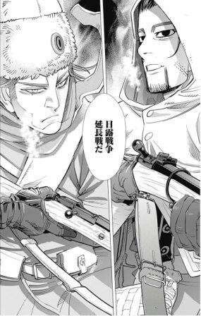 尾形百之助VSパヴリチェンコ