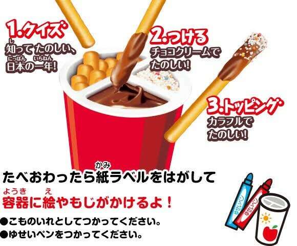 ヤンヤンつけボー】の評判