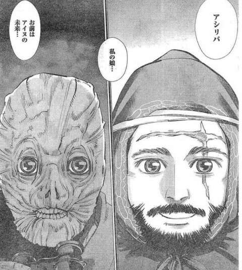 アシㇼパとウイルクの再会