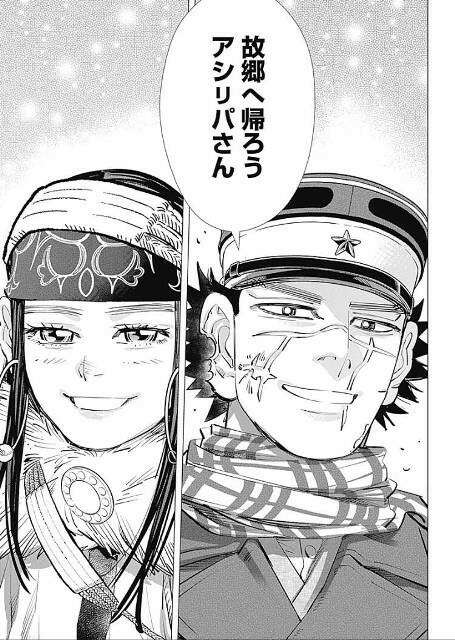 杉元とアシㇼパの3年間