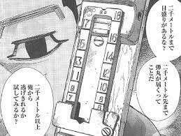 尾形 百之助