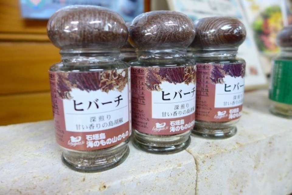 沖縄県の名物「ヒバーチ」